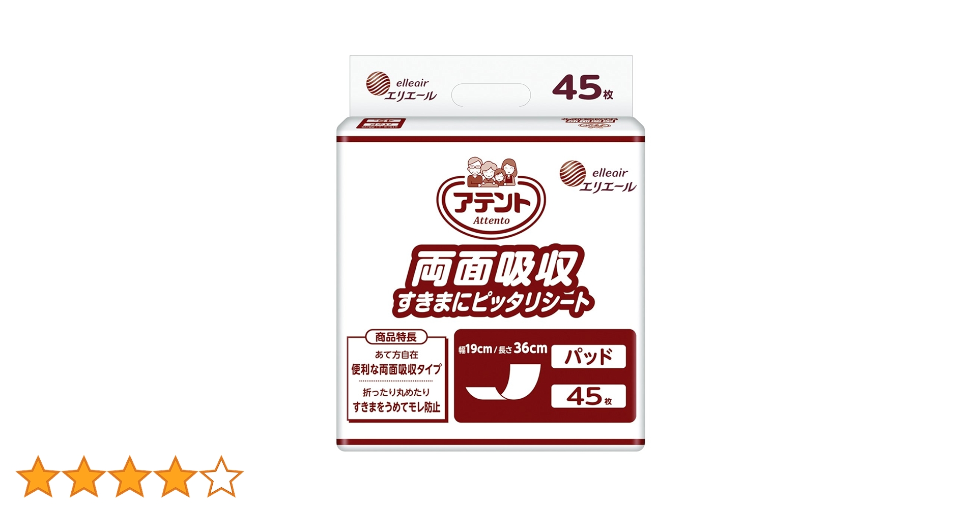 アテント 両面吸収すきまにピッタリシート 45枚入×８袋 パッド アテント 尿取りパッド 両面吸収すきまにピッタリシート 45枚 8
